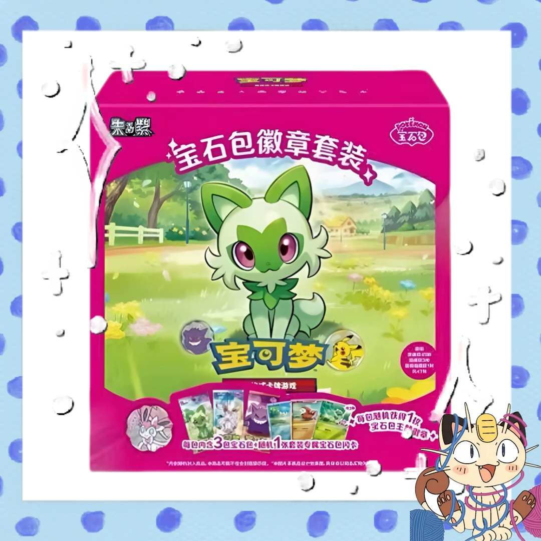 《简中》宝可梦卡牌宝石包徽章套装补充包卡牌收集盲盒拆卡（代拆）