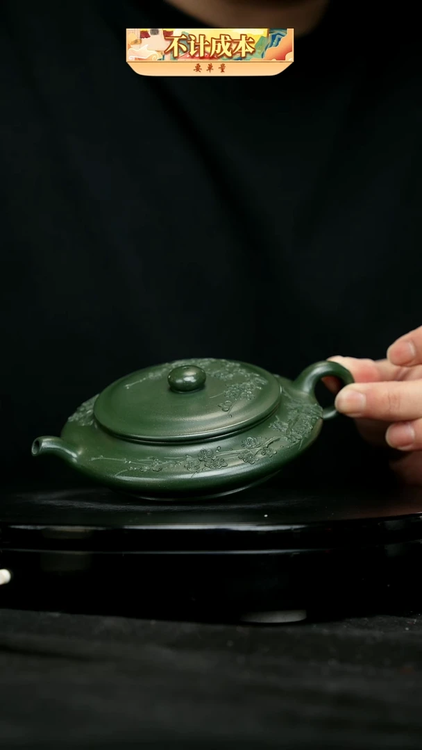 【闪购商品】宜兴原矿高端紫砂