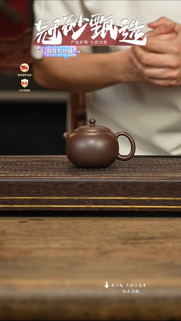 茶壶紫砂冠砂甄选29