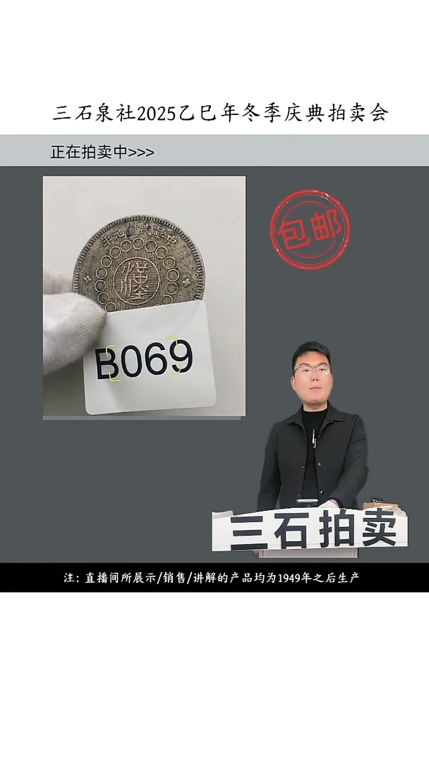 铜清***狐000000069