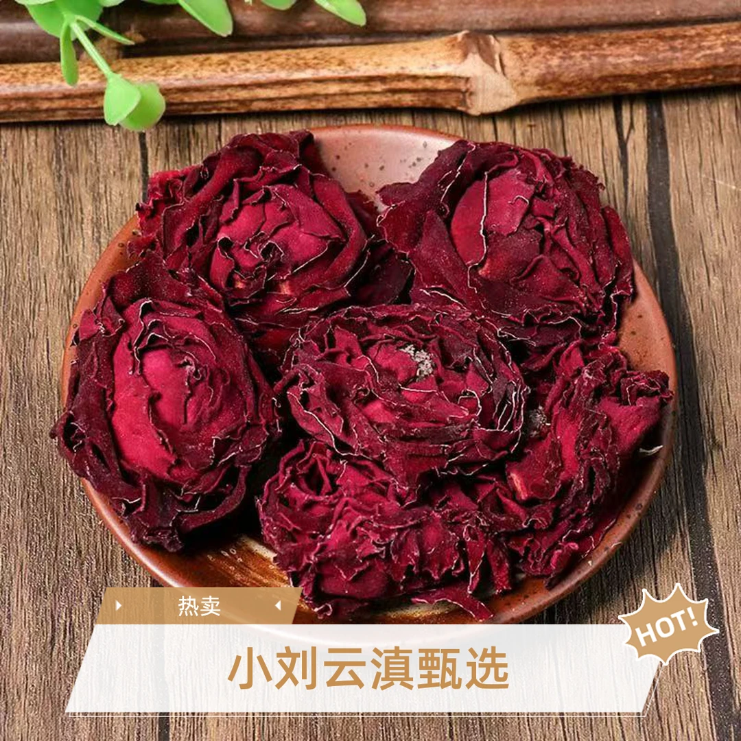 小刘云滇甄选-墨红玫瑰