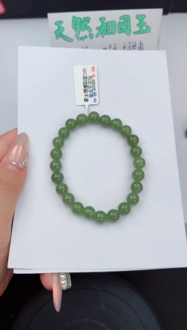 手串未镶嵌和田玉555嗨购微色差T