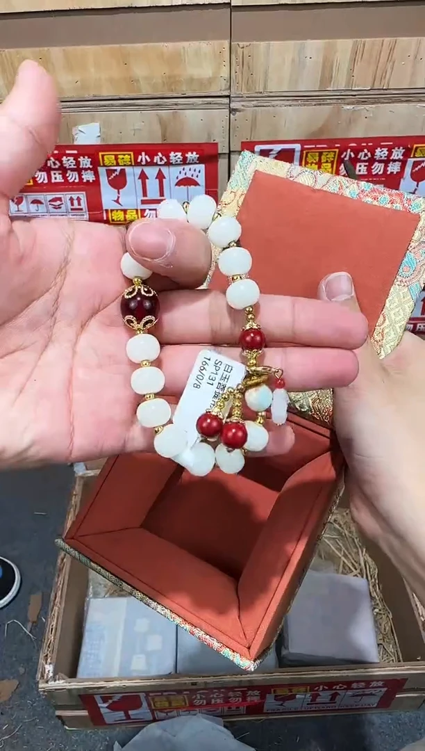 翎光合文玩精品手串-无礼盒-@@SP131