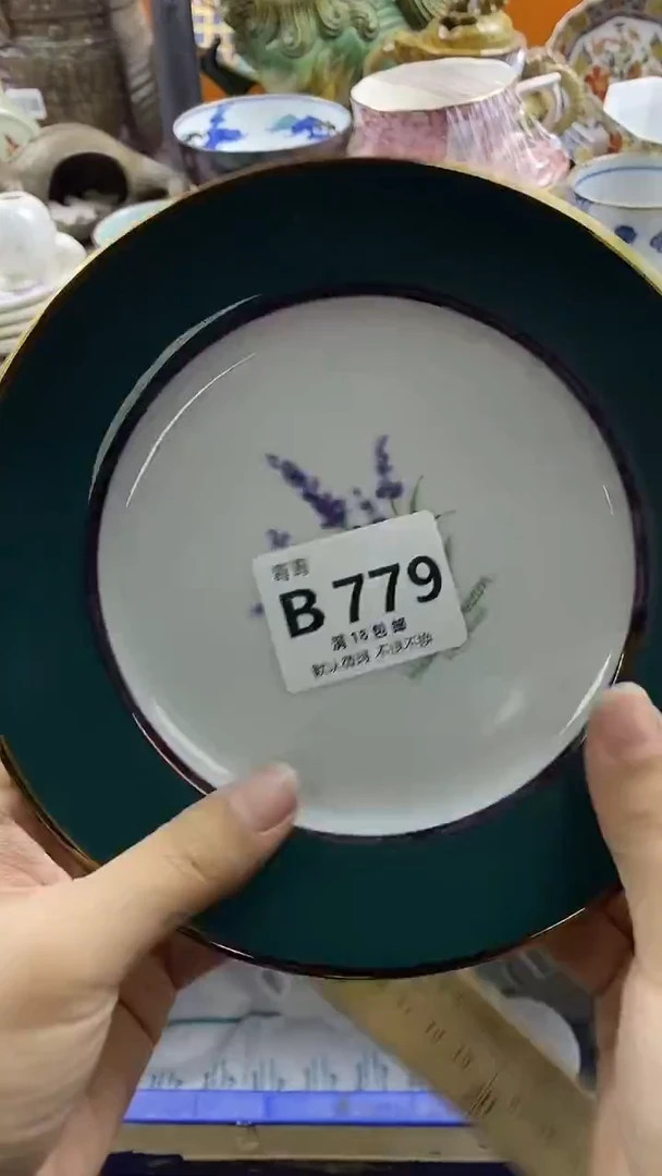 瓷片Q*X默认微瑕，谨慎参拍B779