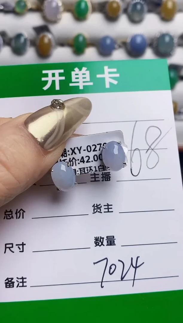 银S925镶嵌戒指翡翠7024