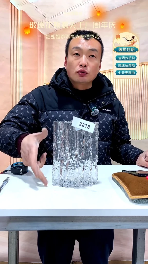 【闪购商品】玻璃818透明色冰川20高