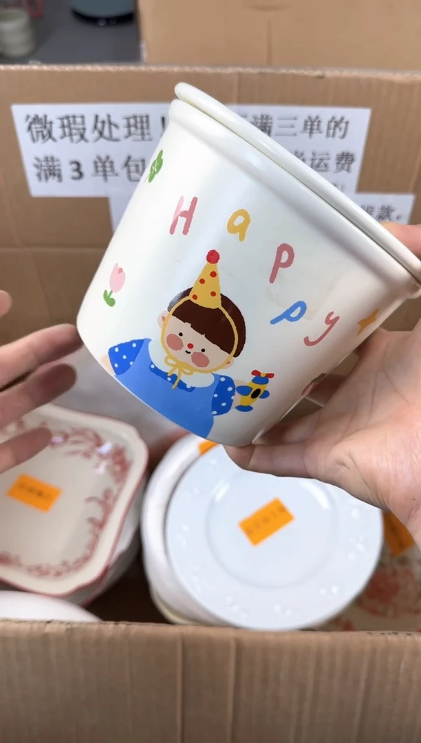 盘微瑕陶瓷处理！凑满3单包邮！【NO退NO换！完美主义勿拍！】