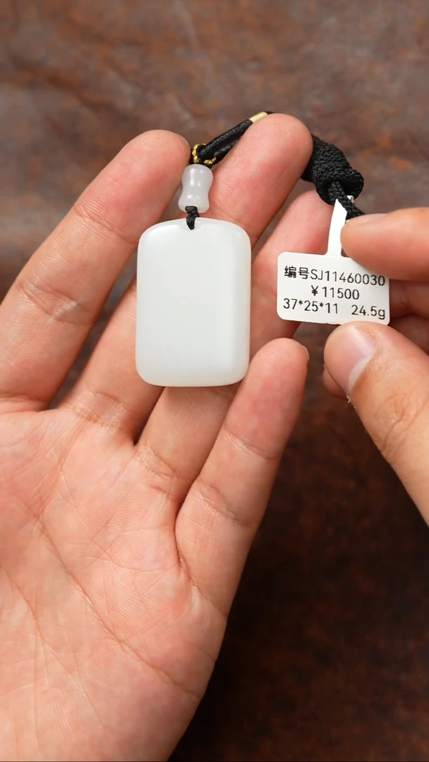 颈饰未镶嵌和田玉吊坠 SJ