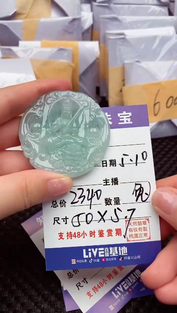 翡翠未镶嵌颈饰纯天然缅甸翡翠A货