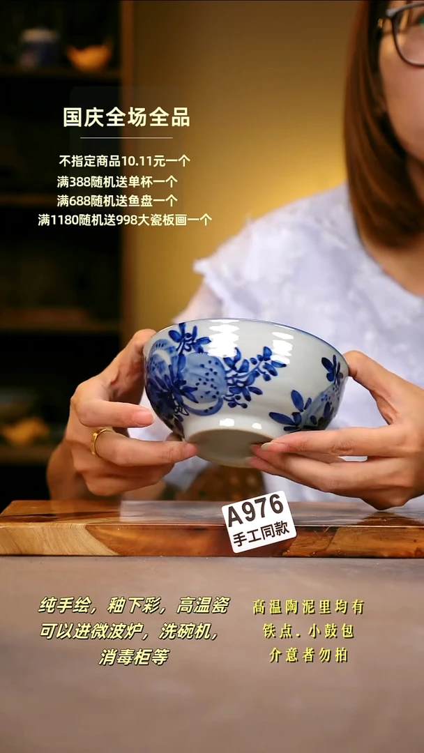 其他A976陶然集器瓷器