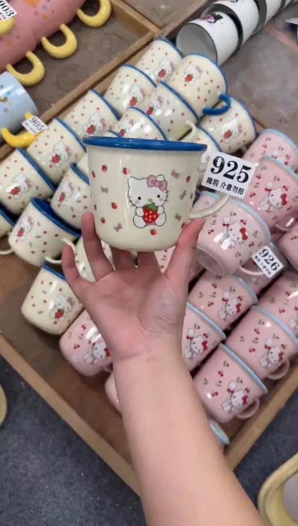 杯子925微瑕马克杯 完美主义者慎拍