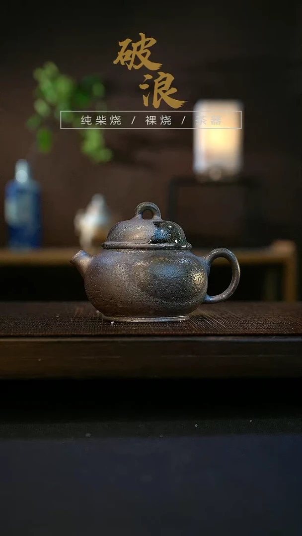 【闪购商品】壶188号容量120-130ML