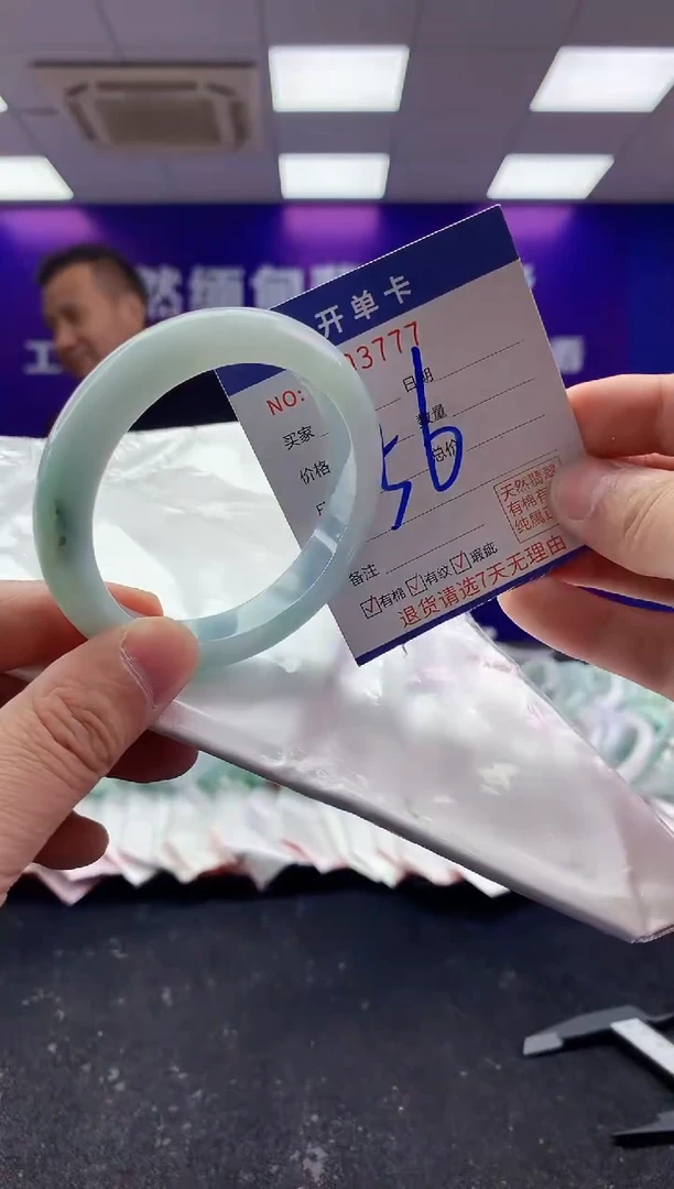 未镶嵌手镯翡翠AAAAAAAAAAAA