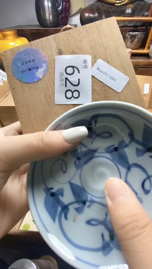 瓷片瓷器瓷器瓷器瓷器