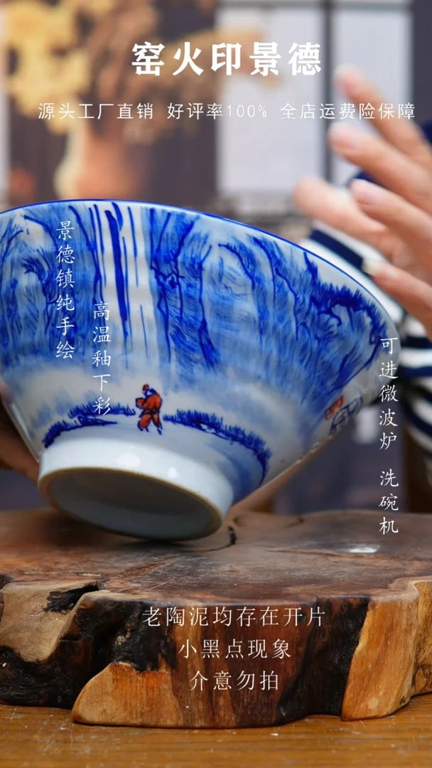 盘870老陶泥斗笠碗