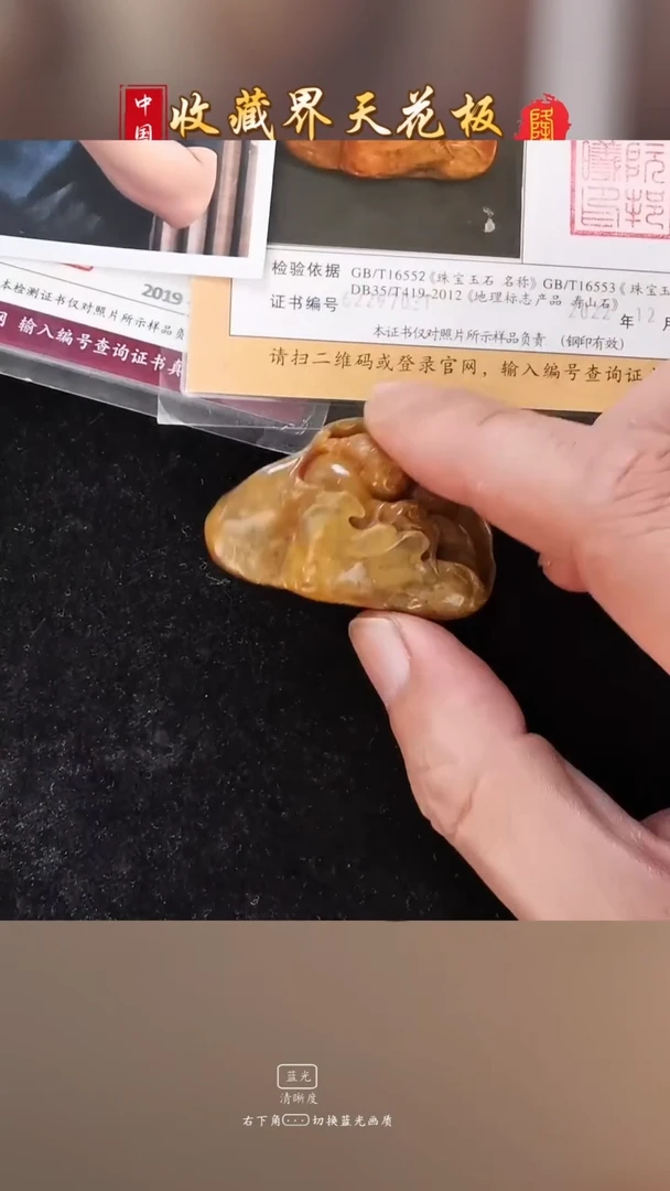 田黄石阿*寿山田黄石和合二仙摆件（王孝前）