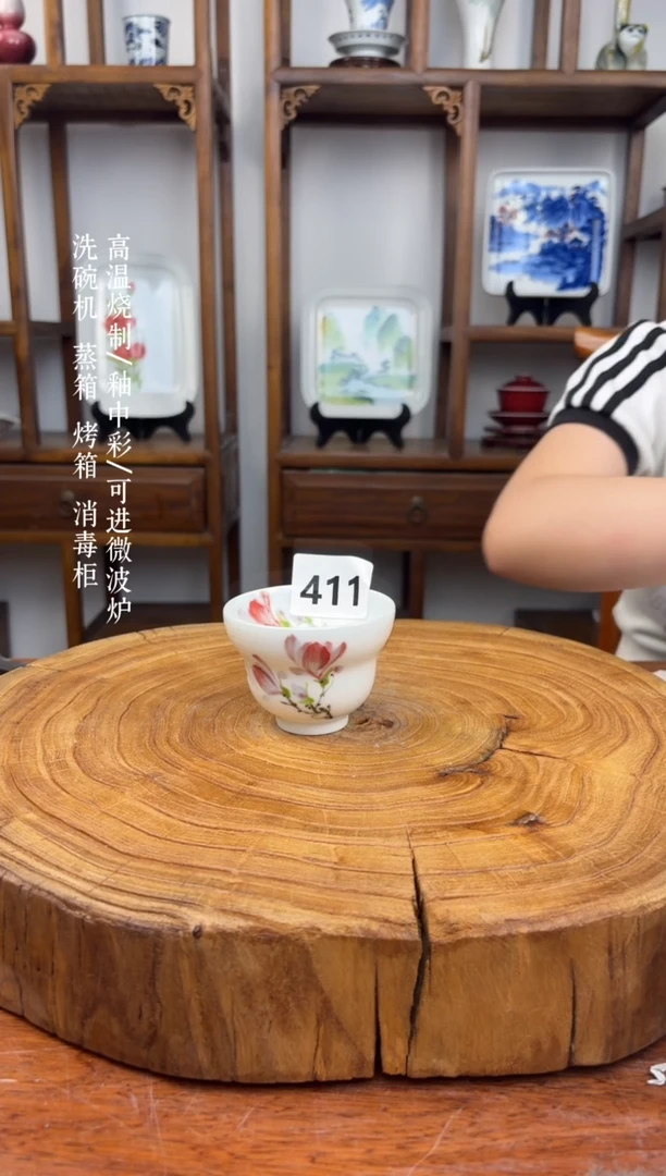 瓷国韵瓷坊-手工手绘葫芦杯411