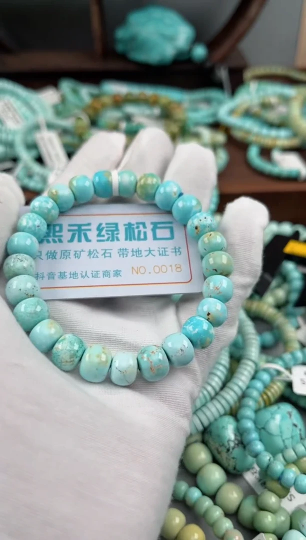 未镶嵌绿松石松石0018