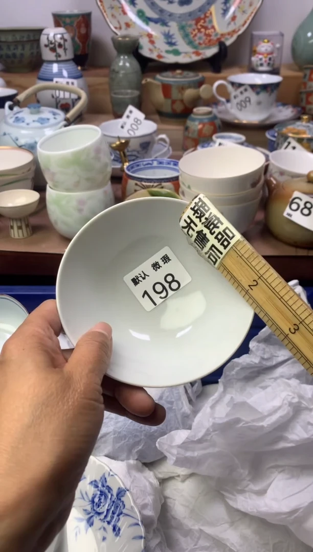 猪*韩顺鑫工艺品店闪购