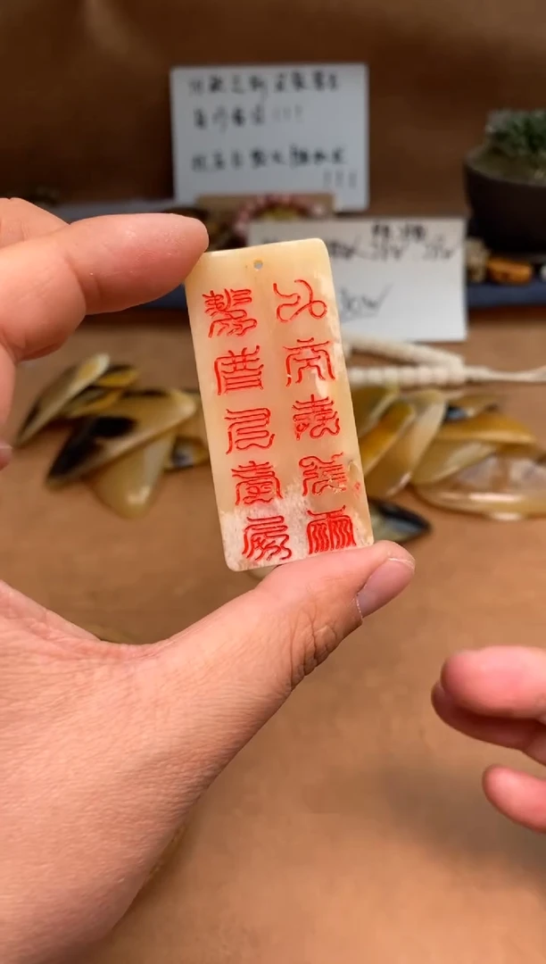 【闪购商品】驼骨其他杂件043-瑕疵牌子