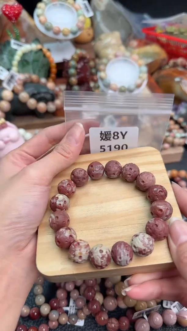 【闪购商品】石英质玉手链未镶嵌8Y5190