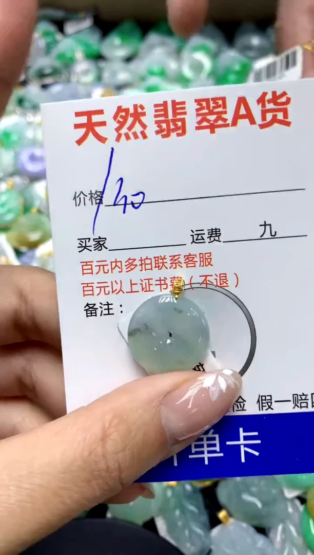 【闪购商品】翡翠颈饰18K金镶嵌111111111111111111
