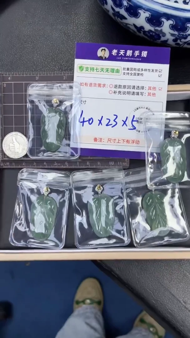 【闪购商品】翡翠颈饰18K金镶嵌叶子27配绳/多样性发其一CP