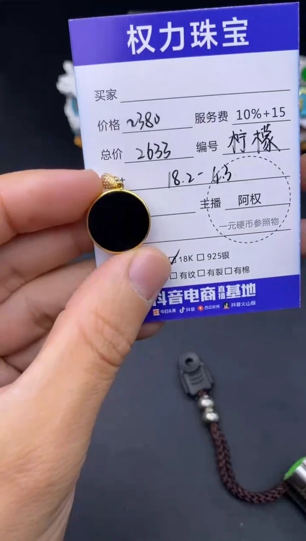 颈饰18K金镶嵌翡翠寄售不退换