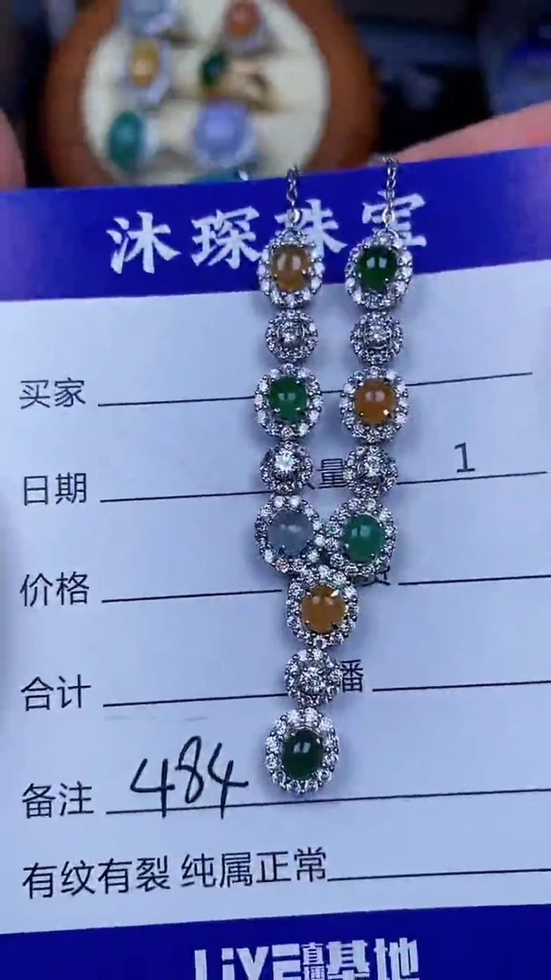 翡翠戒指银S925镶嵌4840