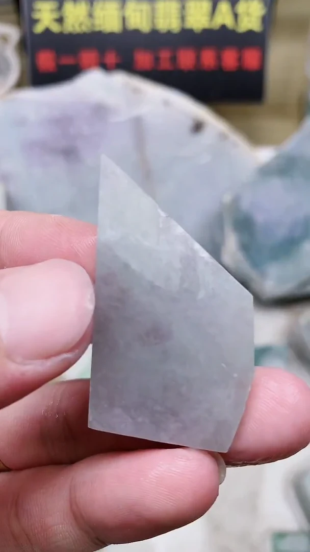 裸石翡翠天然缅甸翡翠A货75