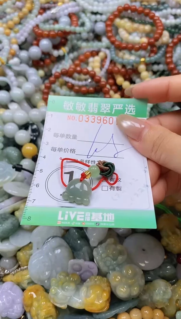 颈饰未镶嵌翡翠闪购0339607