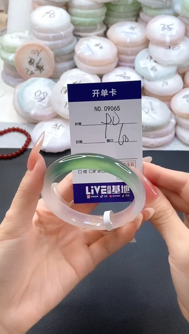 手镯玛瑙/玉髓未镶嵌9065圈口60