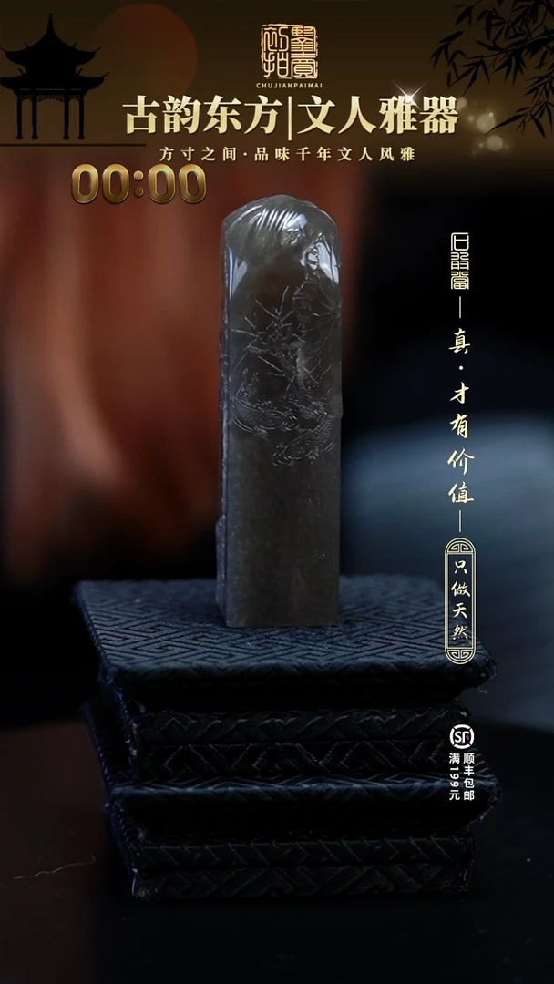 寿山石印石向*葵111111