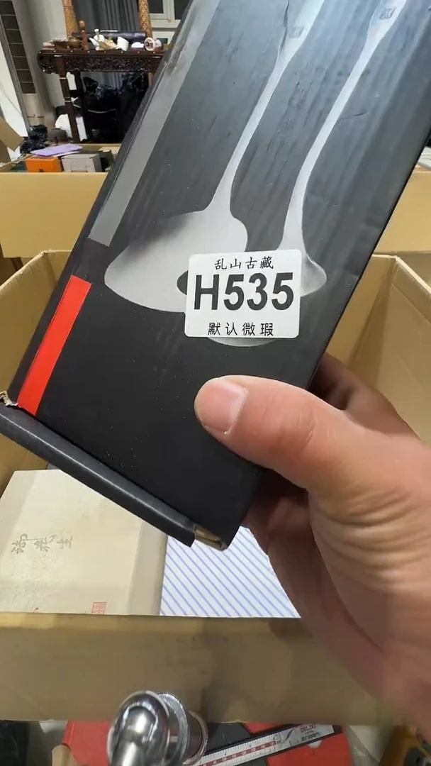 观*乱山古美術瓷片H535