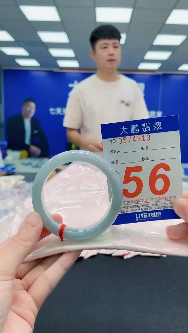 未镶嵌手镯翡翠AAAAAAAAAAAAAAAAAA