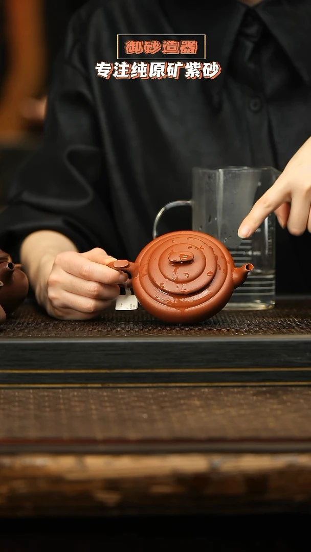 茶壶紫砂朱泥 上新桥