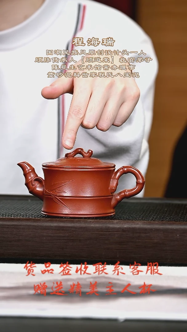 茶壶紫砂紫砂壶12