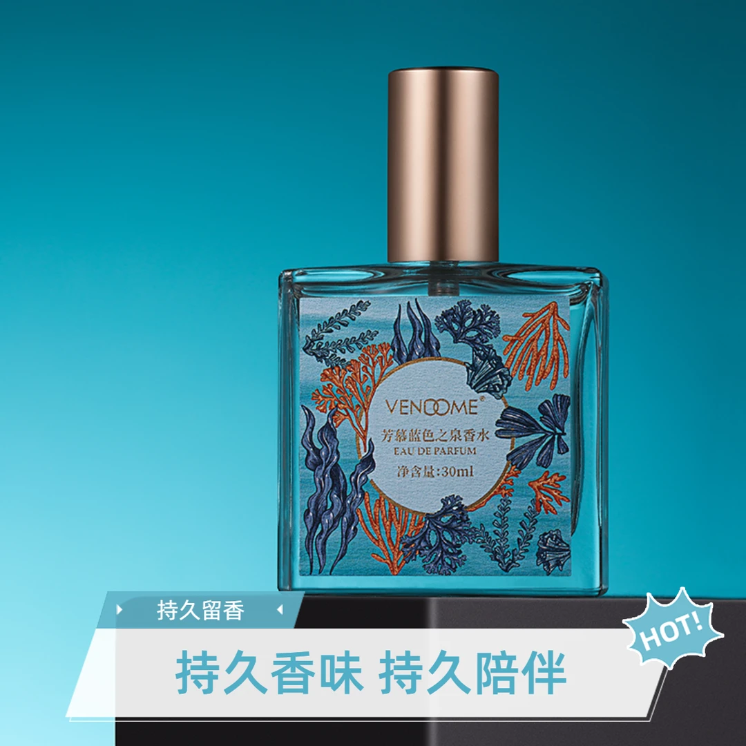 VENDOME芳慕【蓝色之泉30ml】的独特香氛— 花香调 minmin滢蓝香味
