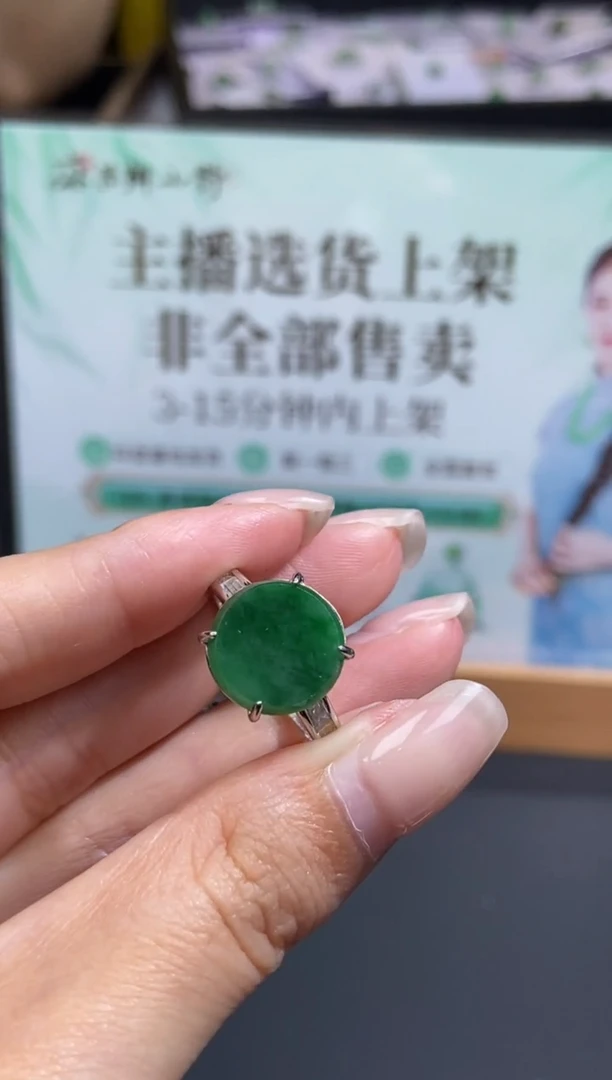 未镶嵌定制翡翠天然翡翠A货158