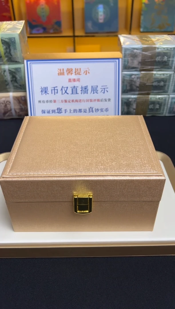 便士邮票全套5枚封装评级