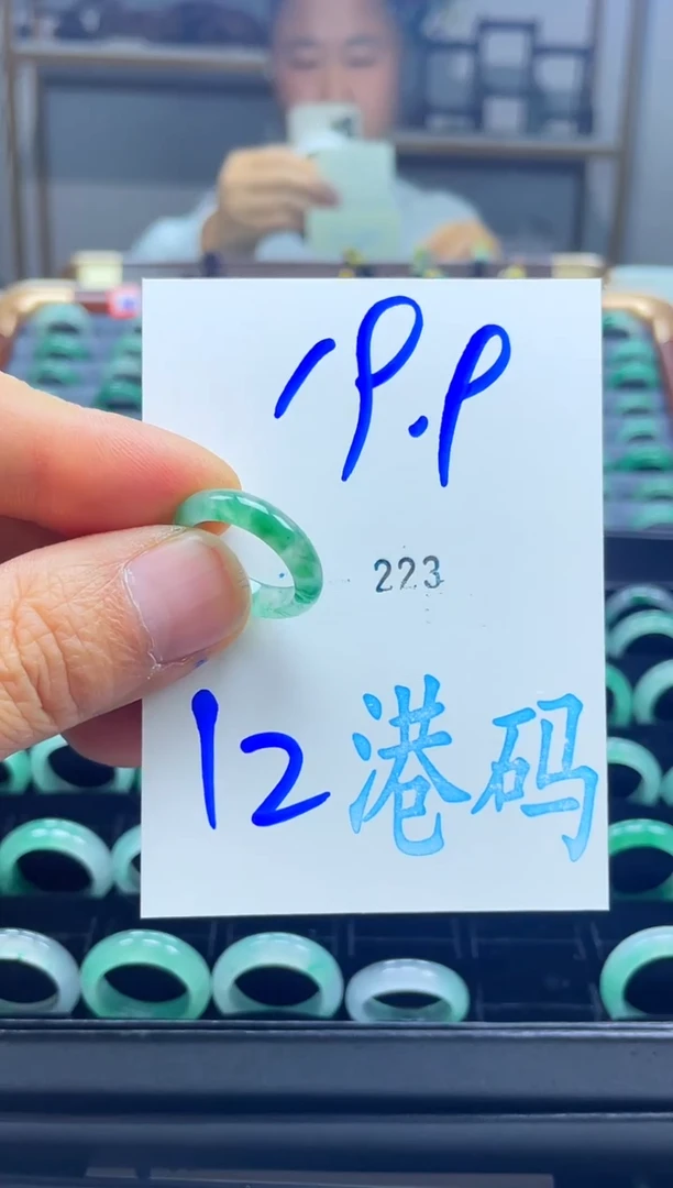 未镶嵌戒圈石英质玉非洲翠