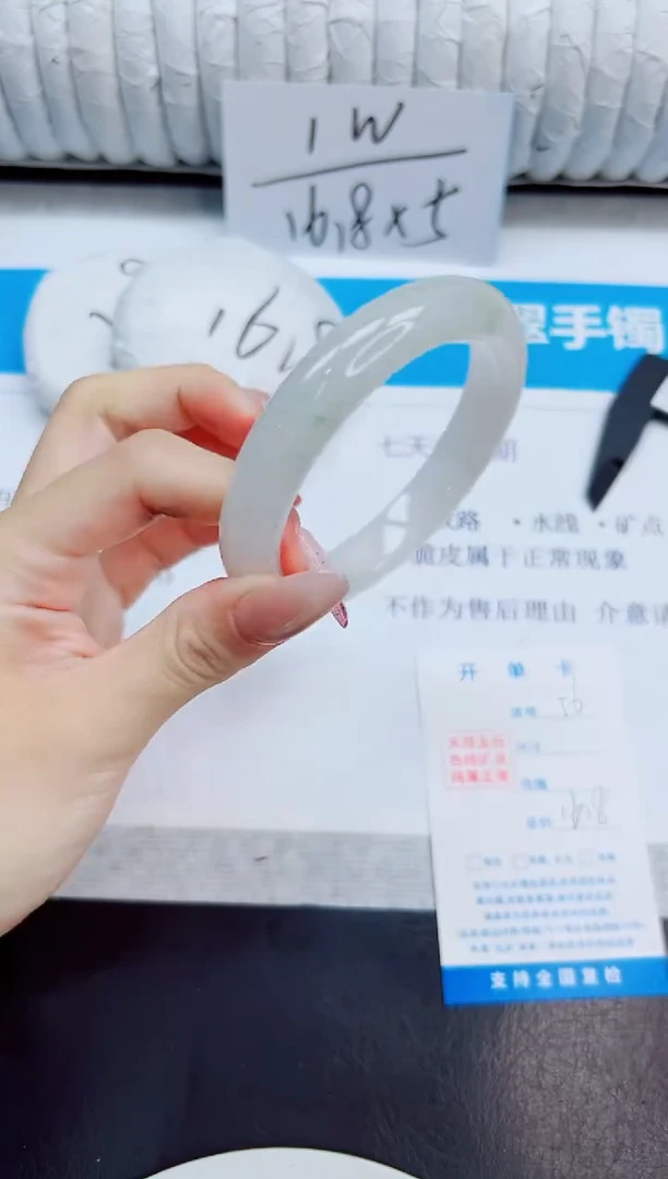 未镶嵌手镯石英质玉56/57.8