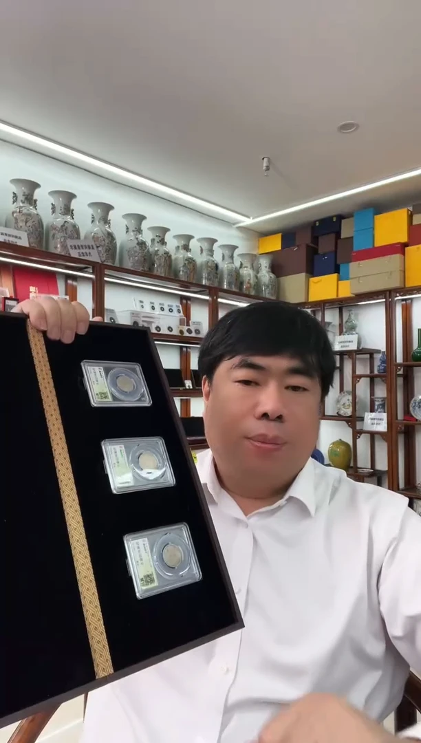 金属民国机制币 双龙三枚 同分数随机发