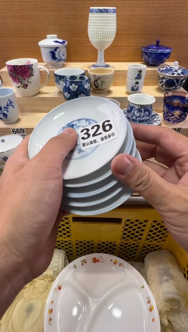 潇*瓷器瓷器瓷器瓷器瓷器瓷器