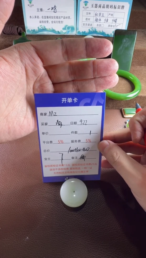 未镶嵌和田玉挂件海**鲸吊坠
