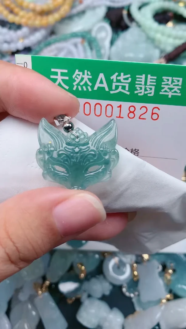 颈饰未镶嵌翡翠.0001826