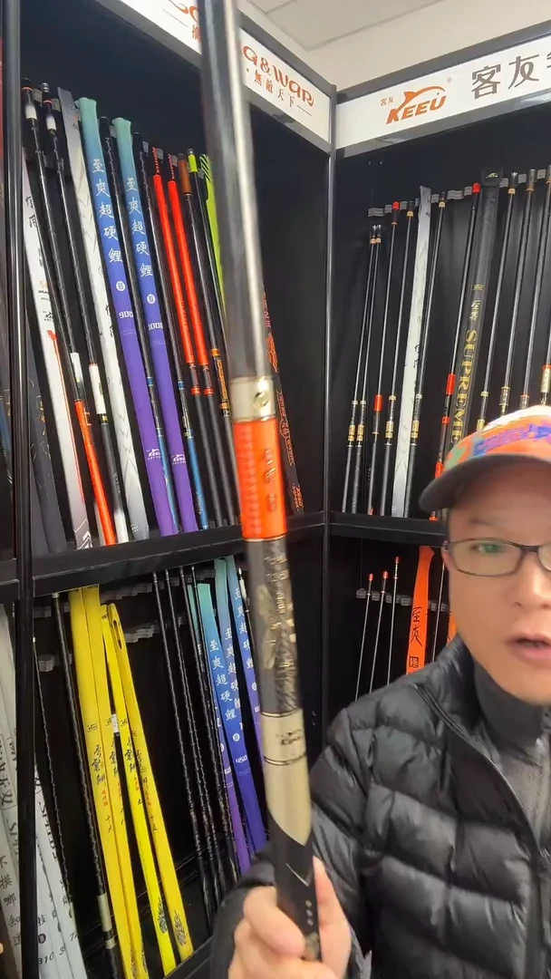 碳素4.5m瑕疵金牌飞磕12.5H