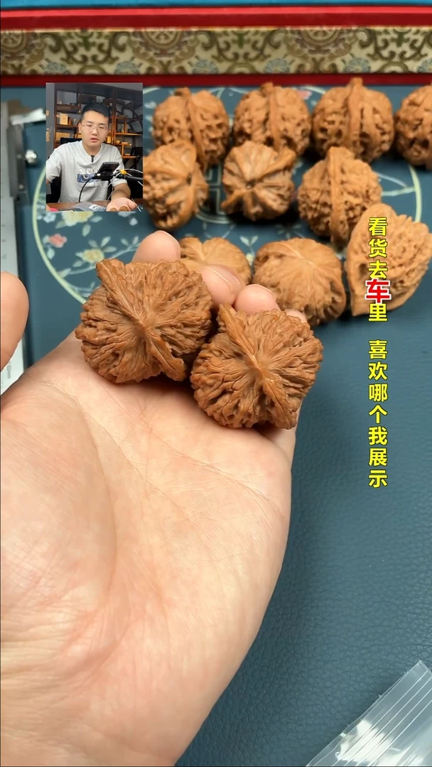 吊坠文玩核桃43全品四座楼 大红皮 24年果干透47克