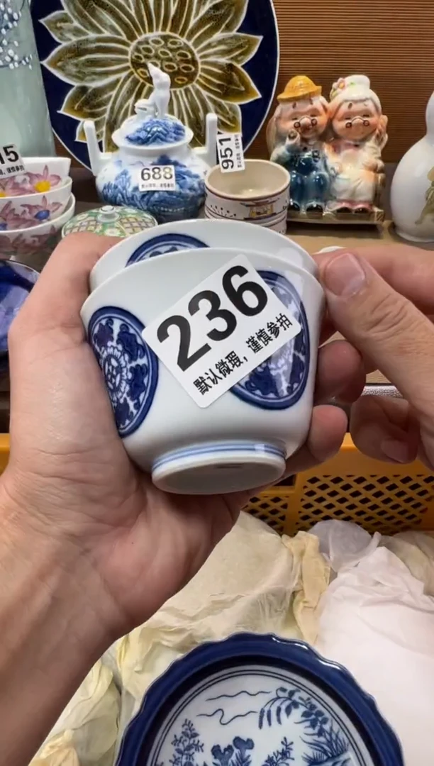 L*瓷器瓷器瓷器瓷器瓷器瓷器瓷器