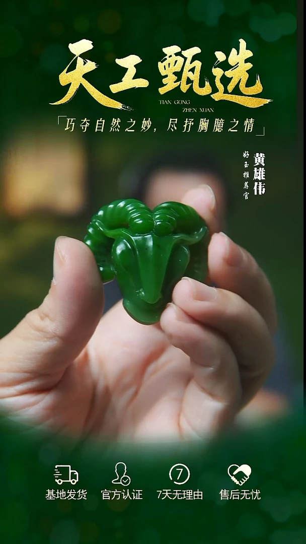 吊坠(不含链)未镶嵌和田玉tg